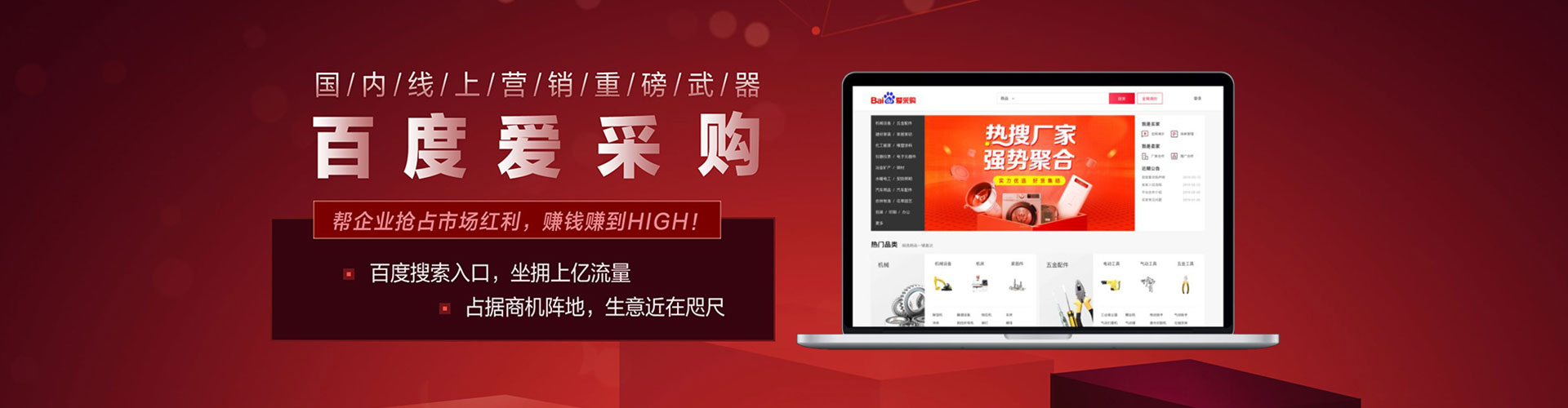 巩留百度推广代理